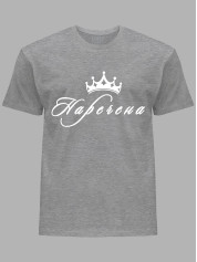 Футболка Likey з принтом Наречена, 2501075