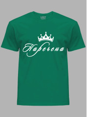 Футболка Likey з принтом Наречена, 2501075