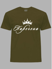 Футболка Likey з принтом Наречена, 2501075