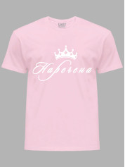 Футболка Likey з принтом Наречена, 2501075