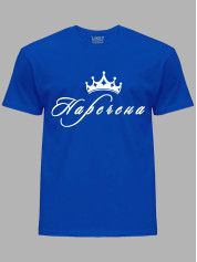 Футболка Likey з принтом Наречена, 2501075