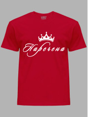 Футболка Likey з принтом Наречена, 2501075