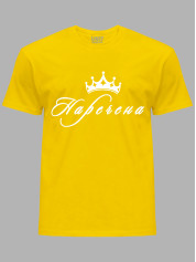 Футболка Likey з принтом Наречена, 2501075