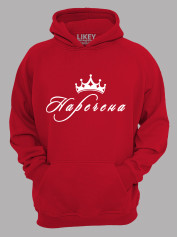 Толстовка худі з принтом Наречена, 2501075