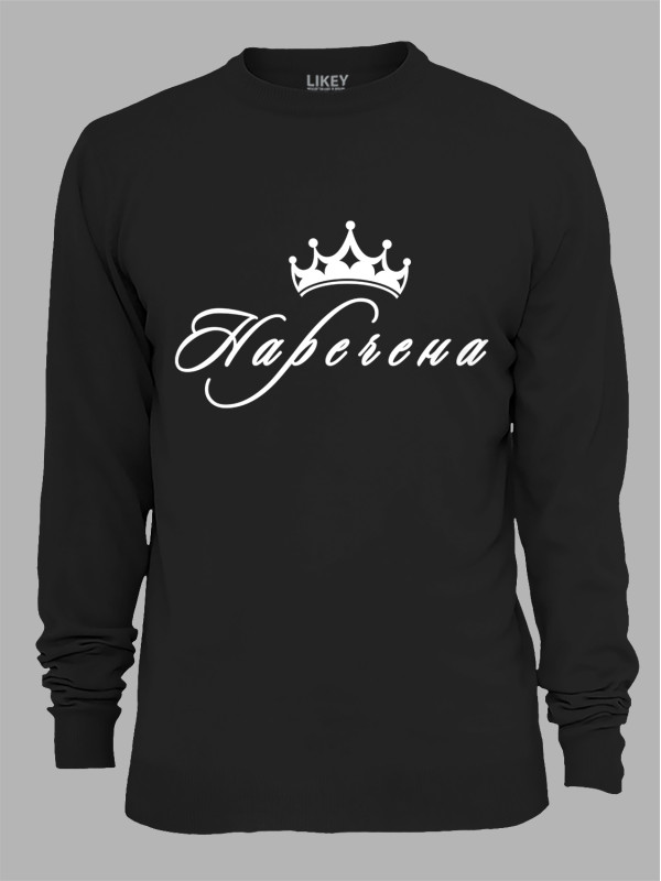 Світшот з принтом Наречена, 2501075