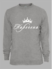 Світшот з принтом Наречена, 2501075