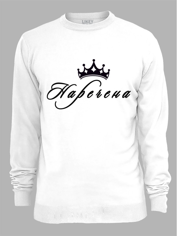 Світшот з принтом Наречена, 2501075