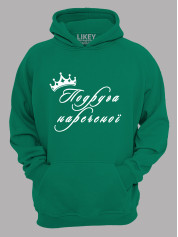 Толстовка худі з принтом Подруга нареченої, 2501076