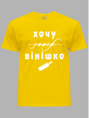 Футболка Likey с принтом Хочу замуж, нет - винишко, 2501077