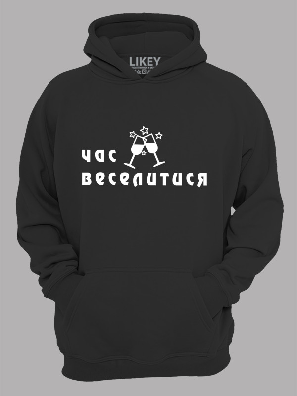 Толстовка худі з принтом Час веселитися, 2501078