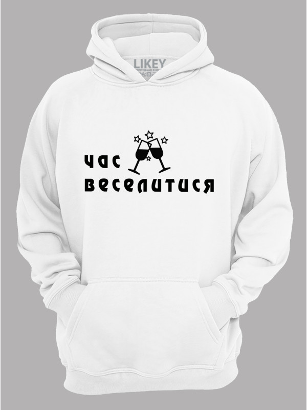 Толстовка худі з принтом Час веселитися, 2501078