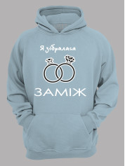 Толстовка худи с принтом Я собралась замуж, 2501079