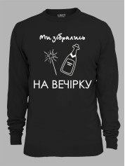 Світшот з принтом Ми зібрались на вечірку, 2501080