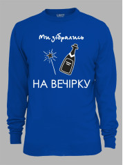 Світшот з принтом Ми зібрались на вечірку, 2501080