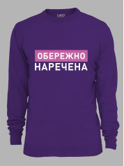 Світшот з принтом Обережно - Наречена, 2501082