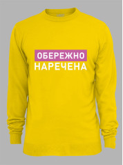 Світшот з принтом Обережно - Наречена, 2501082