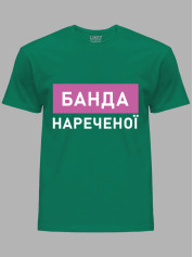 Футболка Likey з принтом Банда нареченої, 2501083