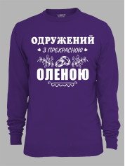 Свитшот с принтом Женат на прекрасной Елене, 2501095