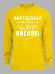 Свитшот с принтом Женат на прекрасной Елене, 2501095