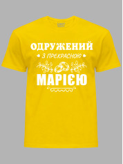 Футболка Likey с принтом Женат на прекрасной Марии, 2501097