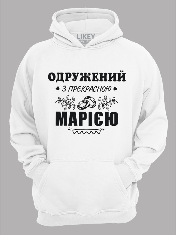 Толстовка худі з принтом Одружений з прекрасною Марією, 2501097