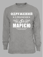 Свитшот с принтом Женат на прекрасной Марии, 2501097