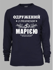 Свитшот с принтом Женат на прекрасной Марии, 2501097