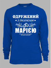 Свитшот с принтом Женат на прекрасной Марии, 2501097