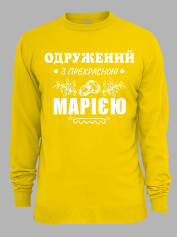 Свитшот с принтом Женат на прекрасной Марии, 2501097