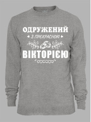 Світшот з принтом Одружений з прекрасною Вікторією, 2501100