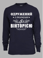 Світшот з принтом Одружений з прекрасною Вікторією, 2501100