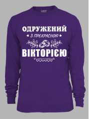 Світшот з принтом Одружений з прекрасною Вікторією, 2501100