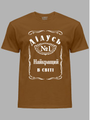 Футболка Likey з принтом Дідусь №1 найкращий в світі, 2501112