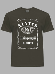 Футболка Likey з принтом Дідусь №1 найкращий в світі, 2501112