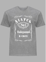 Футболка Likey з принтом Дідусь №1 найкращий в світі, 2501112