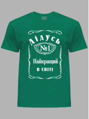 Футболка Likey з принтом Дідусь №1 найкращий в світі, 2501112