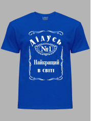 Футболка Likey з принтом Дідусь №1 найкращий в світі, 2501112