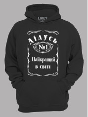 Толстовка худі з принтом Дідусь №1 найкращий в світі, 2501112
