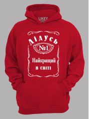 Толстовка худі з принтом Дідусь №1 найкращий в світі, 2501112