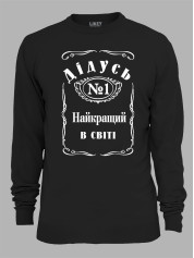 Світшот з принтом Дідусь №1 найкращий в світі, 2501112