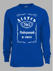 Світшот з принтом Дідусь №1 найкращий в світі, 2501112