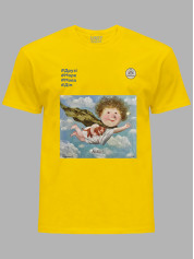 Футболка мужская с принтом «Спаситель: #Друзья #Море #Язык #Дом» Евгении Гапчинской, 2512001