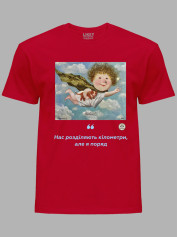 Футболка чоловіча з принтом «Рятівник: Нас розділяють кілометри, але я поряд» Євгенії Гапчинської, 2512003