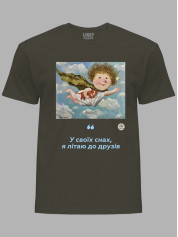 Футболка чоловіча з принтом «Рятівник: У своїх снах, я літаю до друзів» Євгенії Гапчинської, 2512004