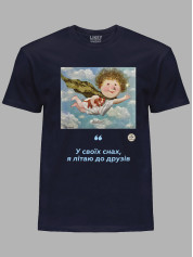 Футболка чоловіча з принтом «Рятівник: У своїх снах, я літаю до друзів» Євгенії Гапчинської, 2512004