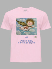 Футболка чоловіча з принтом «Рятівник: У своїх снах, я літаю до друзів» Євгенії Гапчинської, 2512004