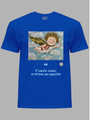 Футболка чоловіча з принтом «Рятівник: У своїх снах, я літаю до друзів» Євгенії Гапчинської, 2512004