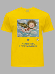 Футболка чоловіча з принтом «Рятівник: У своїх снах, я літаю до друзів» Євгенії Гапчинської, 2512004