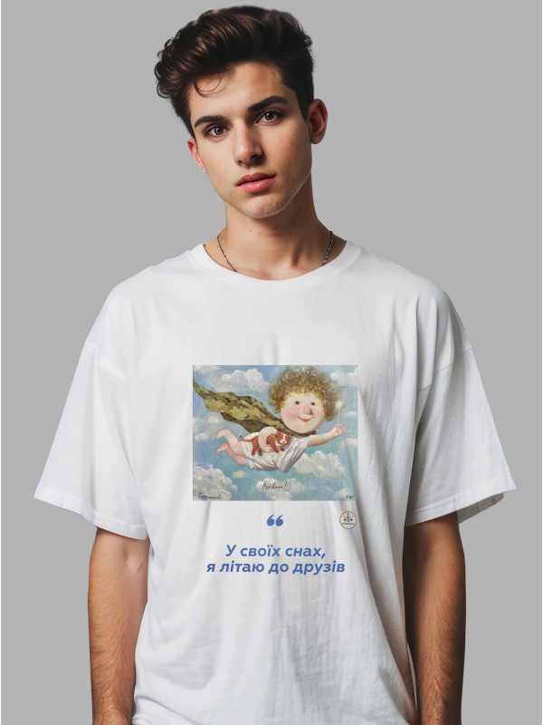 Футболка чоловіча з принтом «Рятівник: У своїх снах, я літаю до друзів» Євгенії Гапчинської, 2512004