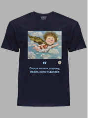 Футболка чоловіча з принтом «Рятівник: Серце летить додому, навіть коли я далеко» Євгенії Гапчинської, 2512005